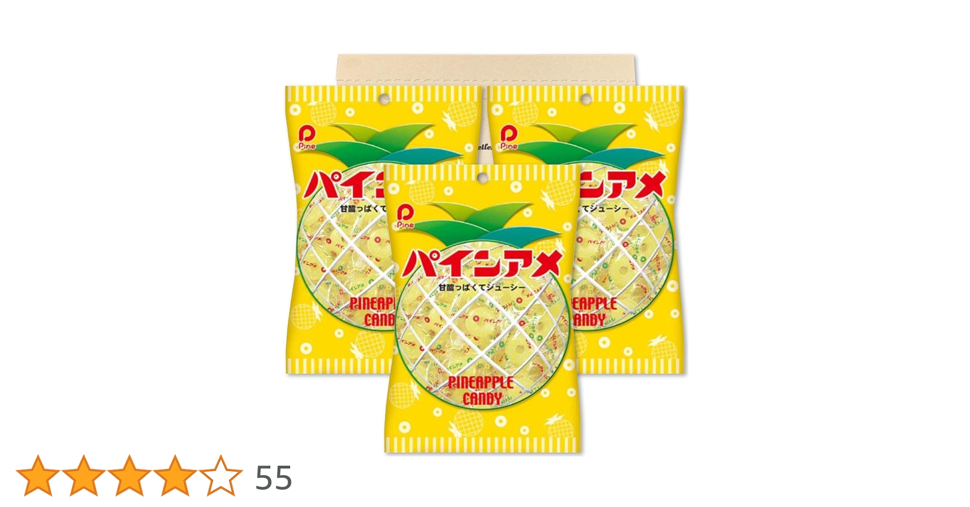 ぱいんあめ 61dy1n8os+L.jpg_BO30,255,255,